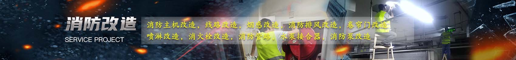 新聞活動(dòng)欄目圖