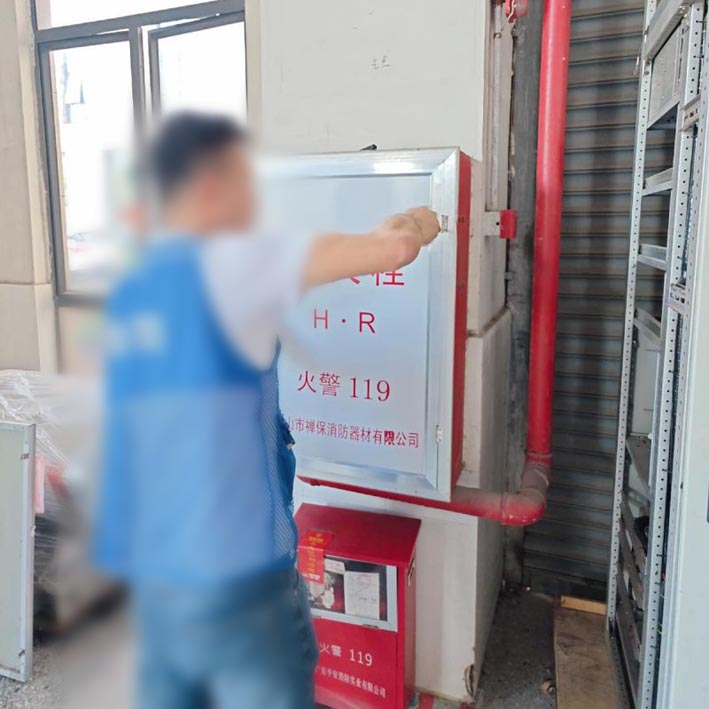 二次消防改造及報(bào)驗(yàn)收